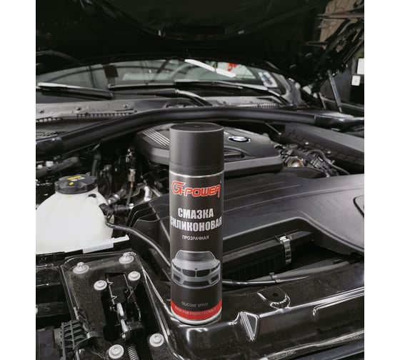 Смазка силиконовая бесцветная 650 мл G-POWER GP-508