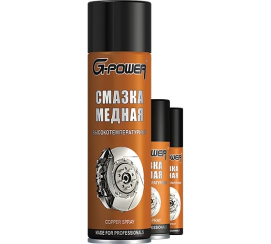 Смазка медная высокотемпературная 650 мл G-POWER GP-511