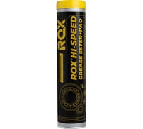 Смазка синтетическая ROX HI-SPEED GREASE ESTER+PAO эфирная для шпиндельных и высокоскоростных подшипников качения и скольжения, туба 400 R630 32066568