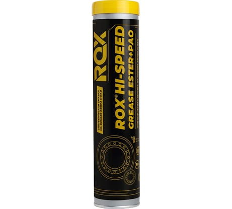 Смазка синтетическая ROX HI-SPEED GREASE ESTER+PAO эфирная для шпиндельных и высокоскоростных подшипников качения и скольжения, туба 400 R630