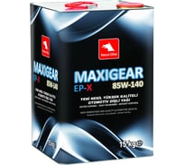Трансмиссионное масло Petrol Ofisi MAXIGEAR EP-X 85W-140, 15 л 400001300
