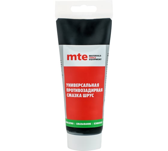 Универсальная противозадирная смазка MTE ШРУС 200 мл 2893820200 1