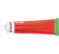 Смазка 100 гр CU800 Wurth 08938001 053 10