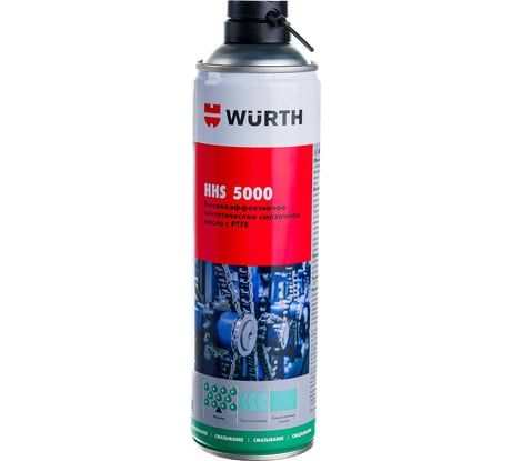 Спрей смазка 500 мл HS5000 Wurth 08931063