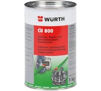 Медная смазка 1 кг CU800 Wurth 08938002 723 6