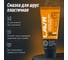 Смазка EXTREME 200 мл противозадирная для ШРУС LAVR SERVICE Ln3525 5