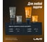 Смазка EXTREME 200 мл противозадирная для ШРУС LAVR SERVICE Ln3525 10