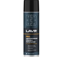Адгезионная смазка LAVR PROline, 650мл Ln3507