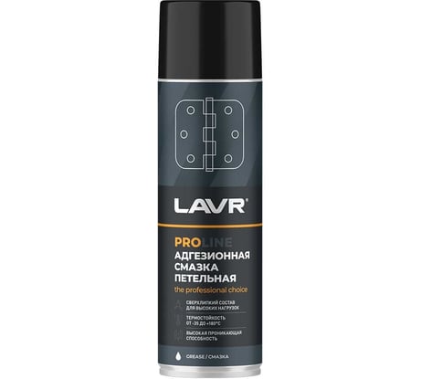 Адгезионная смазка LAVR PROline, 650мл Ln3507