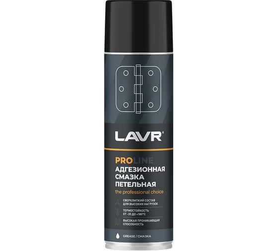 Адгезионная смазка LAVR PROline, 650мл Ln3507 1