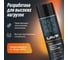 Адгезионная смазка LAVR PROline, 650мл Ln3507 3