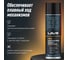 Адгезионная смазка LAVR PROline, 650мл Ln3507 5