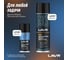 Адгезионная смазка LAVR PROline, 650мл Ln3507 7