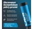 Смазка LAVR PRO LINE GRADUS 350 высокотемпературная синяя 375 г Ln3527 3