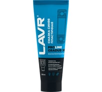Смазка LAVR высокотемпературная, синяя GRADUS 350 200 мл Ln3526