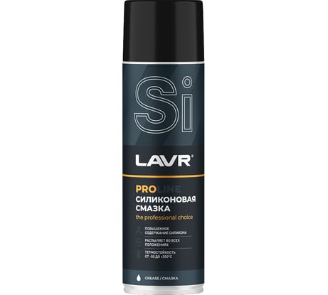 Силиконовая смазка LAVR PRO LINE 650 мл Ln3501