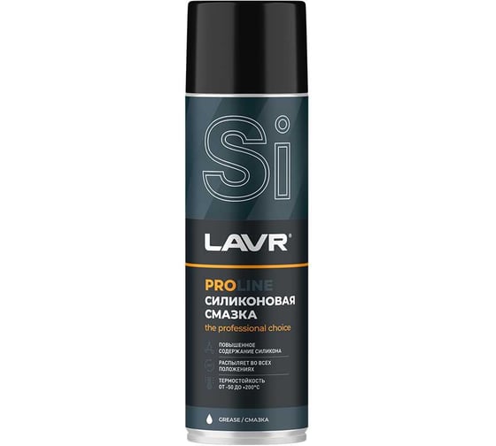 Силиконовая смазка LAVR PRO LINE 650 мл Ln3501