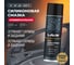 Силиконовая смазка LAVR PRO LINE 650 мл Ln3501 2
