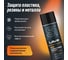 Силиконовая смазка LAVR PRO LINE 650 мл Ln3501 3