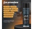 Силиконовая смазка LAVR PRO LINE 650 мл Ln3501 7