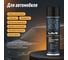 Силиконовая смазка LAVR PRO LINE 650 мл Ln3501 8
