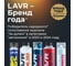 Силиконовая смазка LAVR PRO LINE 650 мл Ln3501 14