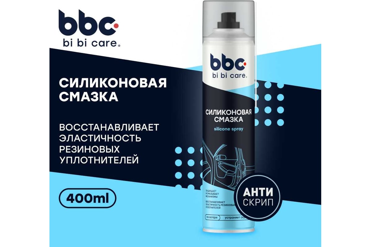 Силиконовая смазка 400 мл BiBiCare 4005