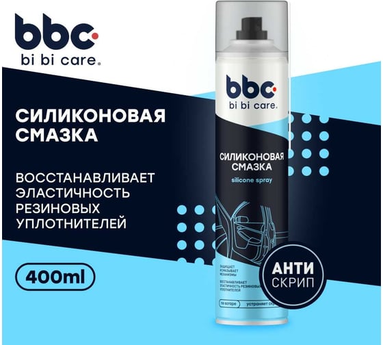 Силиконовая смазка 400 мл BiBiCare 4005