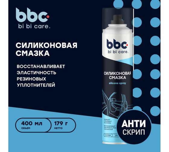 Силиконовая смазка 400 мл BiBiCare 4005