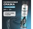 Силиконовая смазка 400 мл BiBiCare 4005 2