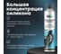 Силиконовая смазка 400 мл BiBiCare 4005 4