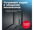 Силиконовая смазка 400 мл BiBiCare 4005 6