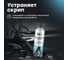 Силиконовая смазка 400 мл BiBiCare 4005 9