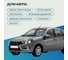 Силиконовая смазка 400 мл BiBiCare 4005 8