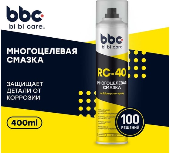 Многоцелевая смазка RC-40 400 мл BiBiCare 4007