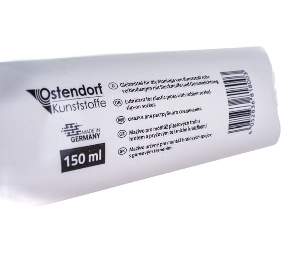 Смазка техническая 150 гр Ostendorf 881800