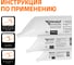 Смазка техническая 150 гр Ostendorf 881800 6
