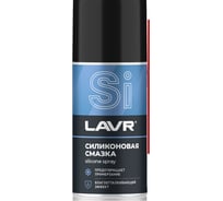 Силиконовая смазка 210 мл Лавр Ln1541
