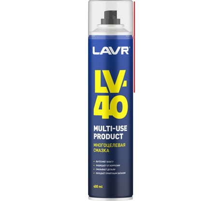 Многоцелевая смазка LV-40 400 мл Лавр Ln1485