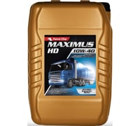 Моторное масло Petrol Ofisi для грузовых автомобилей MAXIMUS HD 10W-40, 17,5 л. 400000486