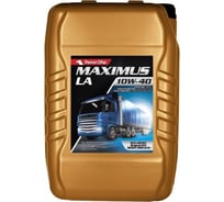 Моторное масло Petrol Ofisi для грузовых автомобилей MAXIMUS LA 10W-40, 17,5 л. 400000496