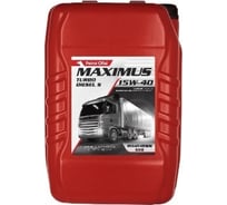 Моторное масло Petrol Ofisi для грузовых автомобилей MAXIMUS TURBO DIESEL S 15W-40, 1 л. 400001594