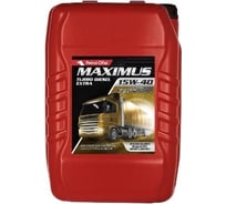 Моторное масло Petrol Ofisi для грузовых автомобилей MAXIMUS T.D. EXTRA 15W-40, 17,5 л. 400000514