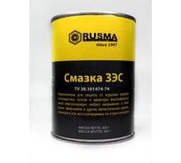 Смазка RUSMA ЗЭС 0.8 кг 39 32093580