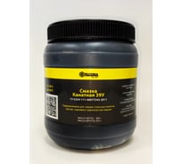 Смазка RUSMA канатная-39У 0.8 кг 38