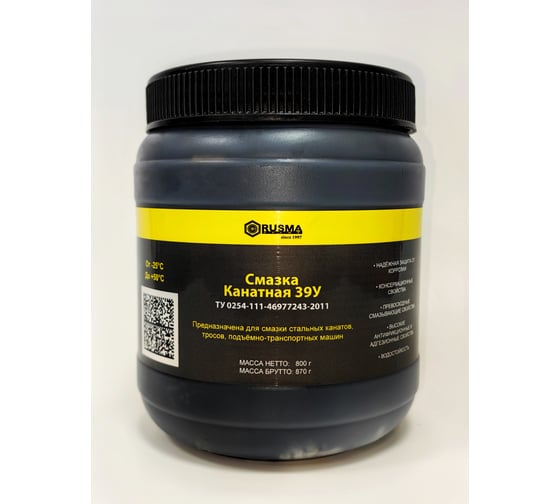 Смазка RUSMA канатная-39У 0.8 кг 38 1