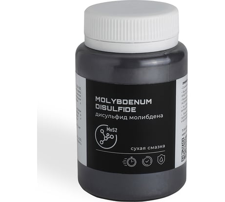 Сухая смазка ROX дисульфид молибдена/ порошок молибдена MoS2/ 100 грамм R211