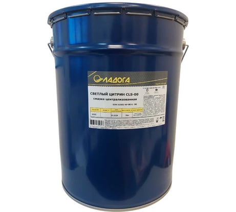 Смазка ЛАДОГА Светлый Цитрин CLS-00 централизованная, ведро 18 кг. LS_SCCLS00_18