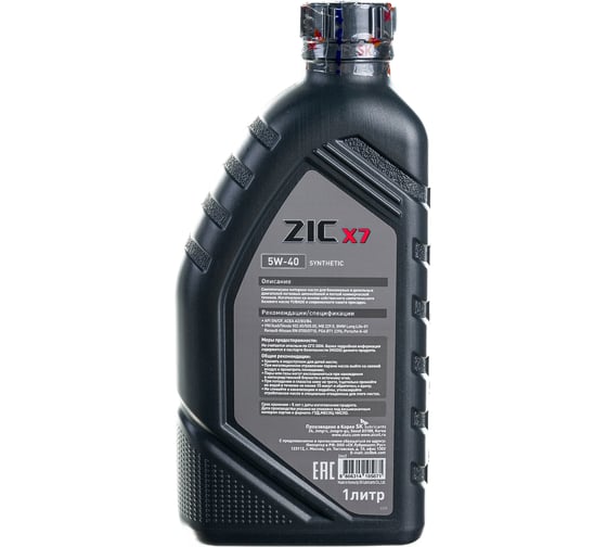 Масло (синтетическое; X7 5w40; 1 л; MB-229.5) для легкового авто ZIC 132662