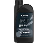 Трансмиссионное масло LAVR GT GEAR OIL 80W90 GL5 MOTO, 1 л Ln7902 32176992